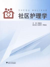 大唐之最强驸马